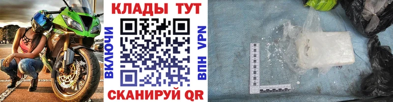 Хочу наркоту Бикин КОКАИН СК Марихуана Гашиш