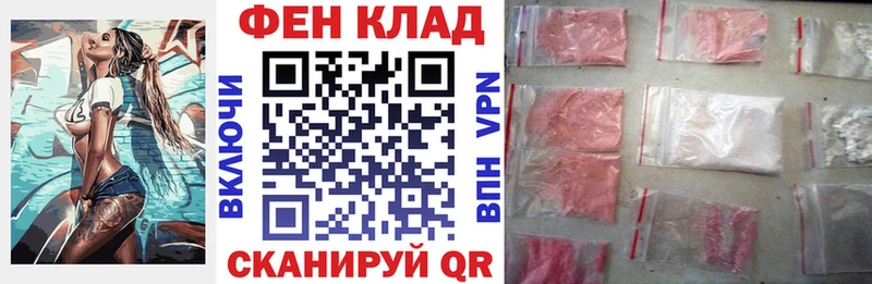 Амфетамин Розовый наркошоп Бикин