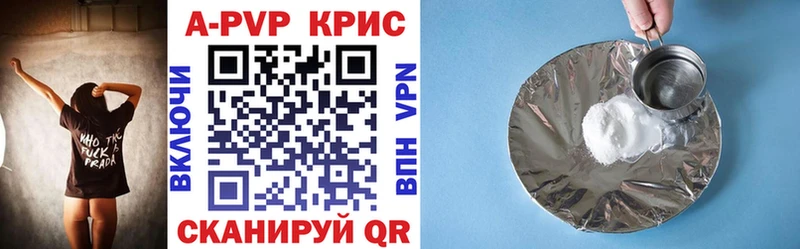 A-PVP VHQ hydra как зайти Бикин