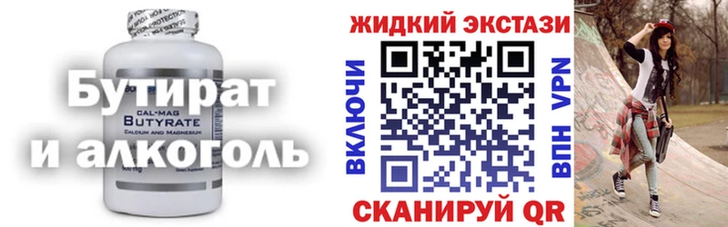KRAKEN Бикин Бутират 1.4BDO