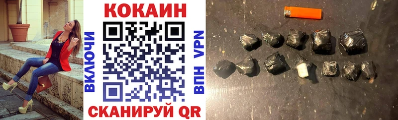 сколько стоит  ссылка на мегу как зайти  КОКАИН Columbia  darknet Telegram  Бикин 