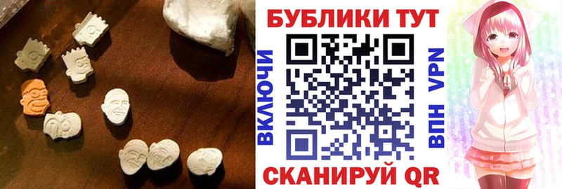 Экстази диски  нарко площадка какой сайт  Бикин 