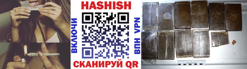 KRAKEN ссылки  Бикин  ГАШ 40% ТГК 