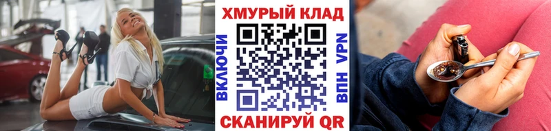 Героин гречка  omg   Бикин 