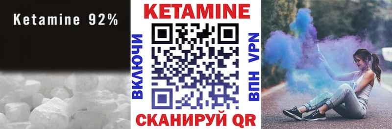 кракен сайт  Бикин  Кетамин VHQ 