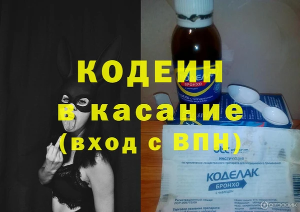 стаф Белокуриха