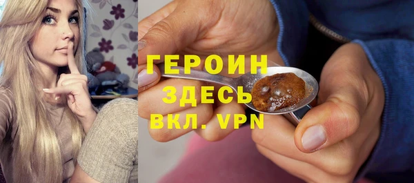 герыч Беломорск