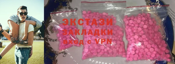 гашишное масло Баксан