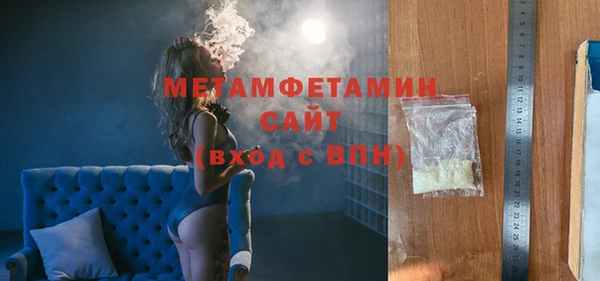 герыч Беломорск