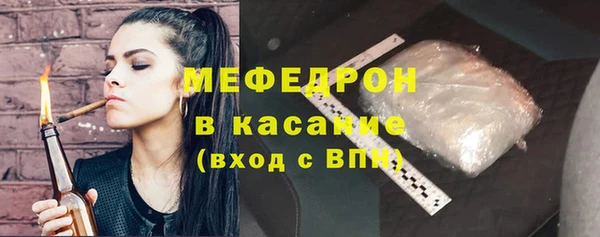 стаф Белокуриха