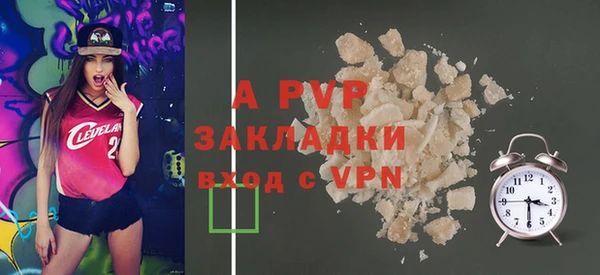стафф Липки