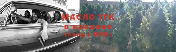 стаф Белокуриха