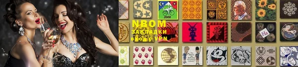 герыч Беломорск