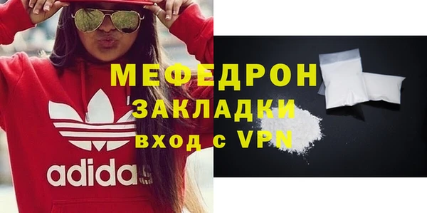 тгк Лихославль