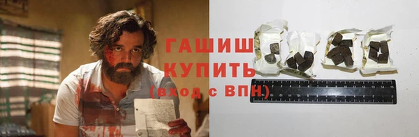 стаф Белокуриха