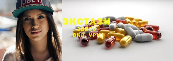 стаф Белокуриха