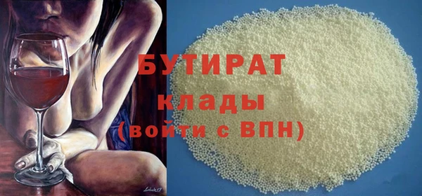 герыч Беломорск