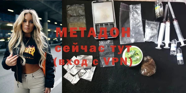 метадон Балахна