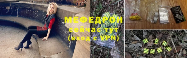 герыч Беломорск