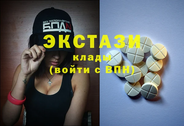 первитин Балабаново