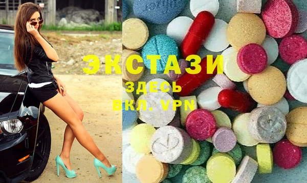 стаф Белокуриха