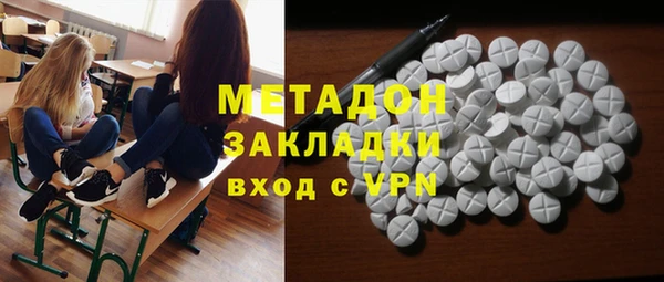 герыч Беломорск