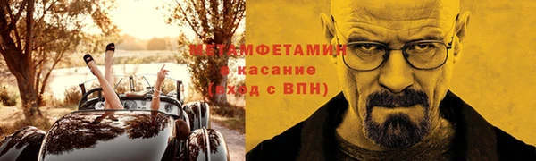 герыч Беломорск