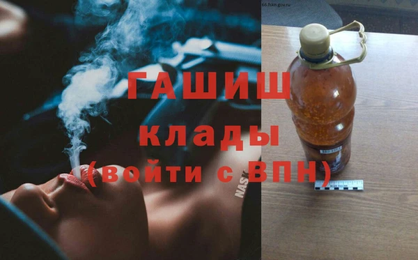 стаф Белокуриха