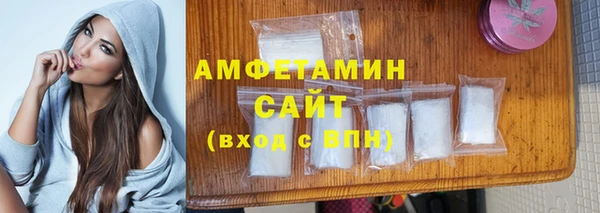 стаф Белокуриха