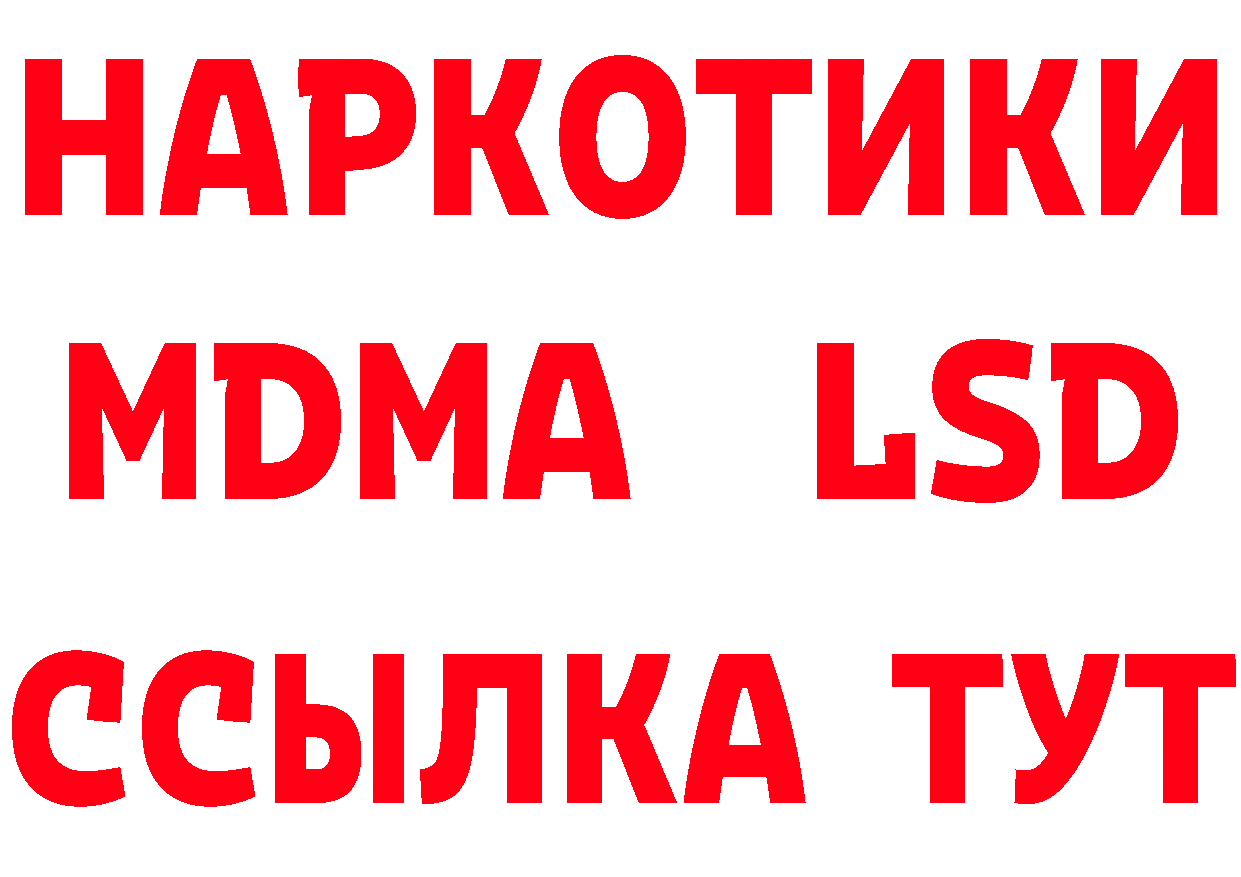 Амфетамин 98% вход нарко площадка гидра Бикин