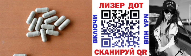 наркошоп Бикин ЛСД экстази ecstasy
