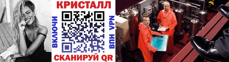 МЕТАМФЕТАМИН пудра  Бикин 